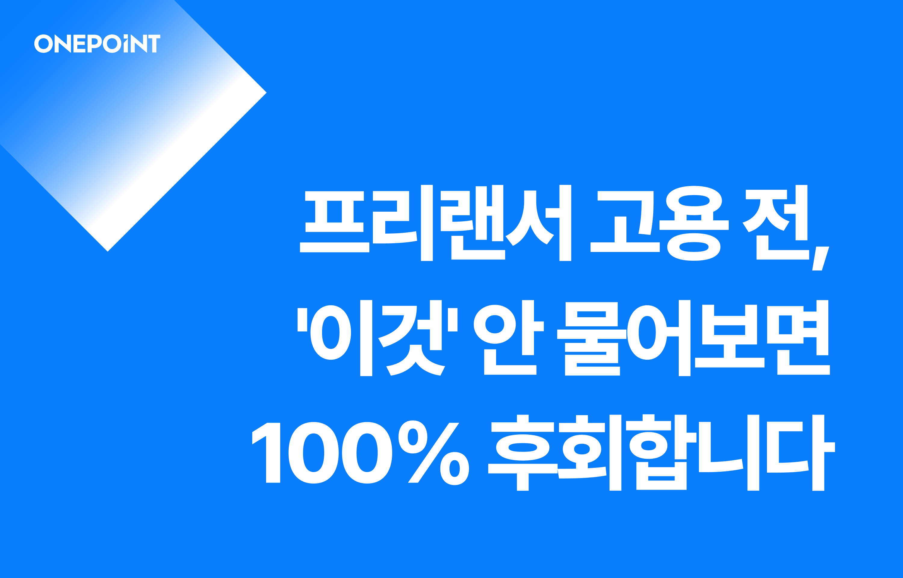 오늘의 인사이트 썸네일